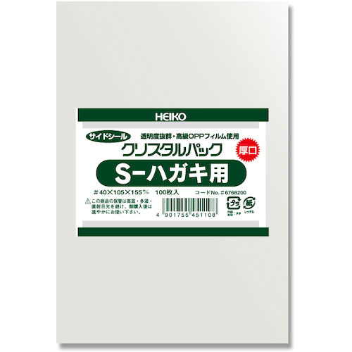 ＨＥＩＫＯ　ＯＰＰ袋　クリスタルパック　０４Ｓ　ハガキ用　１００枚入り＿