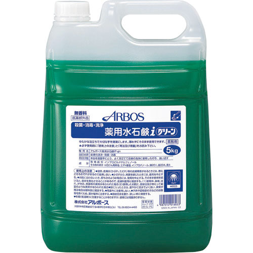 アルボース　アルボース薬用水石鹸ｉグリーン　５ｋｇ＿