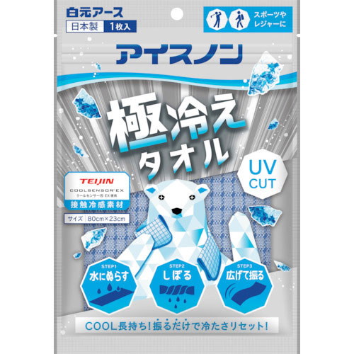 アイスノン　極冷えタオル　０２４７５－０＿