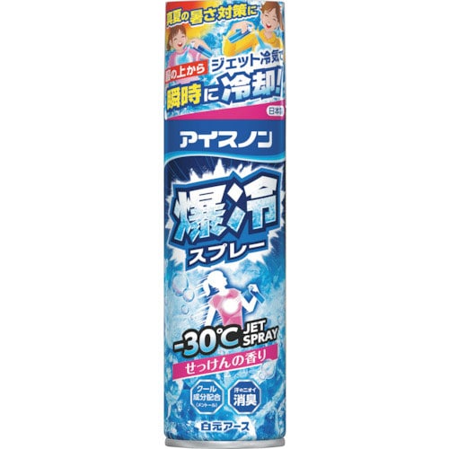 アイスノン　アイスノン爆冷スプレーせっけん大容量３３０ｍｌ＿