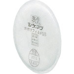シゲマツ 外付けフィルタSB(10枚入)_