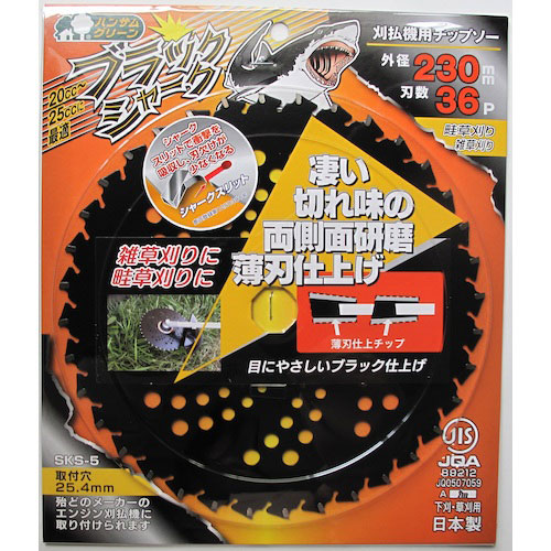 米軍　実物　シールド　ブラック　② 送料無料 5KU JMAC 360 X37タイプマズルブレーキ＆ブラストシールド (24mm