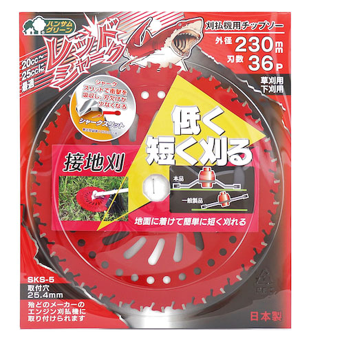 三陽金属 刈払機用チップソー レッドシャーク(230mm×36P)_