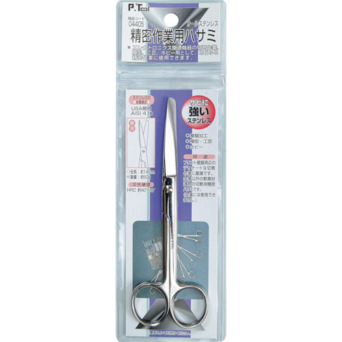 P・TOOL 精密作業用ハサミ 全長:145mm_