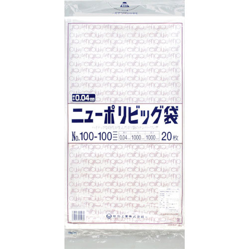 福助　ニューポリビッグ袋　Ｎｏ．１００－１００＿