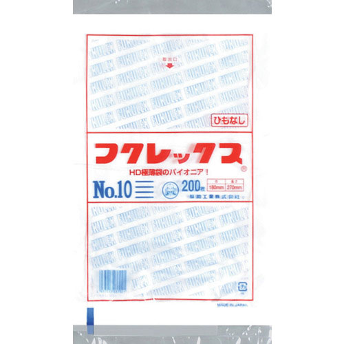 福助 フクレックス 新 No.10 紐なし_