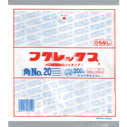 福助　フクレックス　新　角２０　紐なし＿