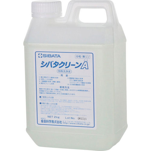 ＳＩＢＡＴＡ　洗浄剤　シバタクリーンＡ　２ｋｇ＿