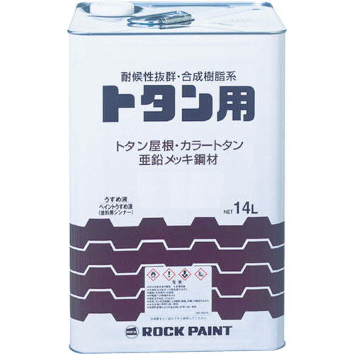 ロック　トタン用塗料　ロックトタンペイント　シルバー　１４Ｌ＿