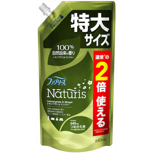 Ｐ＆Ｇ　ファブリーズ　ナチュリス　レモン＆ジンジャー　つめかえ特大　６４０ｍｌ＿