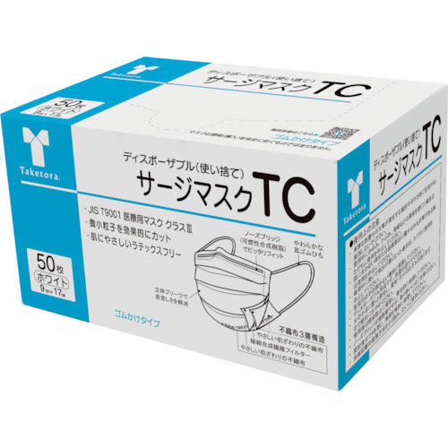 竹虎 サージマスクTC ホワイト 50枚入_