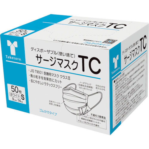 竹虎 サージマスクTC ホワイトS 50枚入_