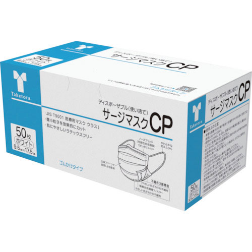 竹虎 サージマスクCP ホワイト_