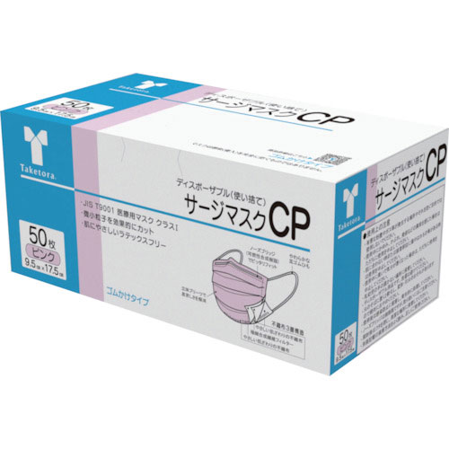 竹虎 サージマスクCP ピンク_