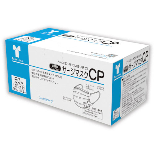 竹虎 サージマスクCP 金属ノーズブリッジ ホワイト_