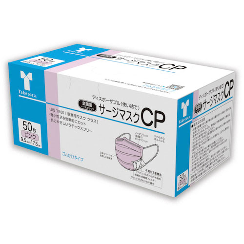 竹虎 サージマスクCP 金属ノーズブリッジ ピンク_