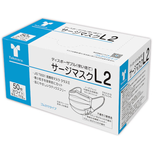 竹虎 サージマスクL2 ホワイト_