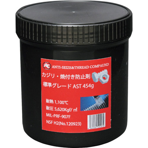 旭　かじり・焼付き防止剤　ＡＳＴ４５４＿