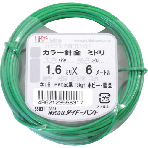 ダイドーハント カラーワイヤー 緑 #16(1.6mm)x6m_