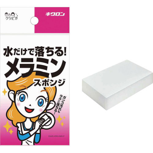 キクロン クリピカ メラミンスポンジ_