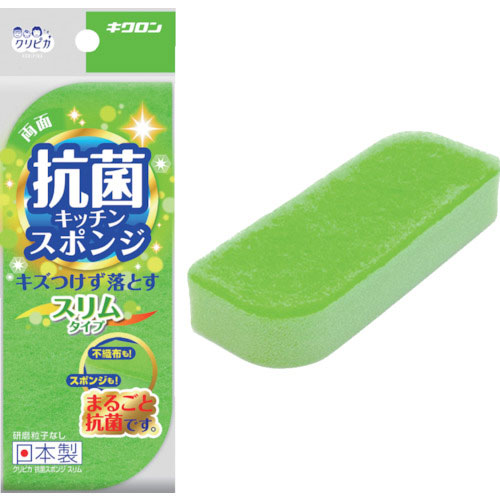 キクロン クリピカ 抗菌スポンジスリム_