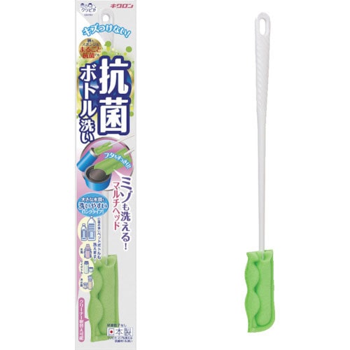キクロン クリピカ ミゾも洗える抗菌ボトル洗い_