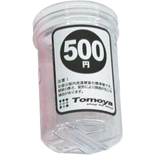 友屋 コインタ-単品500円専用_