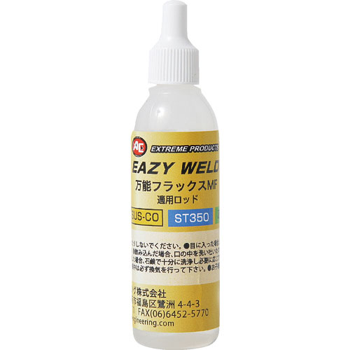 旭　フラックス　ＥＡＺＹ　ＷＥＬＤ　万能フラックス　ＭＦ＿