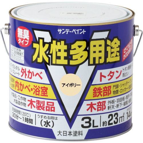 サンデーペイント　水性多用途　白　３Ｌ＿