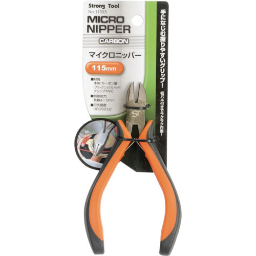 ストロングツール マイクロニッパー 115mm カーボン鋼_