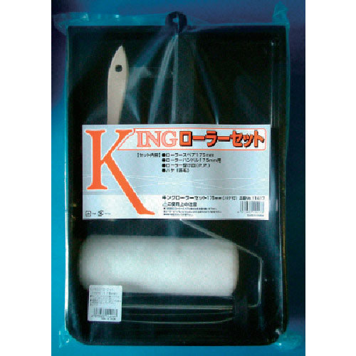 KOWA キングローラーセット_