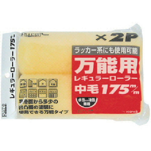 KOWA ピュアRローラー2P中毛175mm_