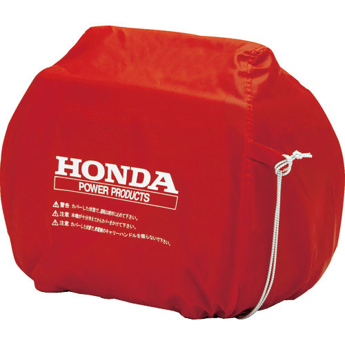 ＨＯＮＤＡ　発電機用ボディーカバー（ＥＵ１８ｉ／ＥＵ１６ｉ／ＥＵ１５ｉＧＰ用）＿