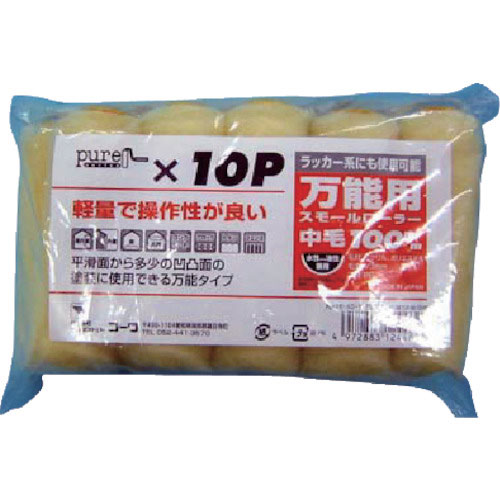KOWA Sローラースペア 100mm 10P【単位:袋】_