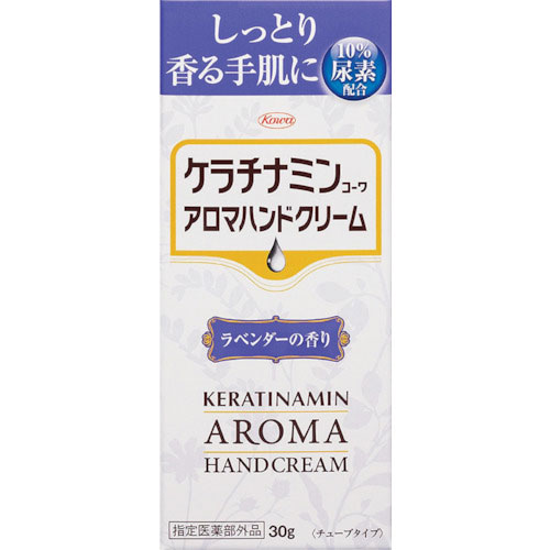 興和 ケラチナミンアロマハンドクリーム ラベンダー_