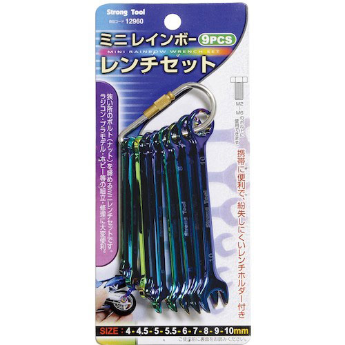 ＴＨＲＥＥＡＸＩＳ　９ｐｃｓ　ミニレインボーレンチセット＿