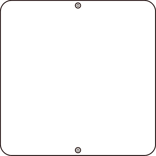 緑十字　道路標識・構内用　白無地タイプ　道路６０－Ｂ　６００×６００ｍｍ　スチール＿