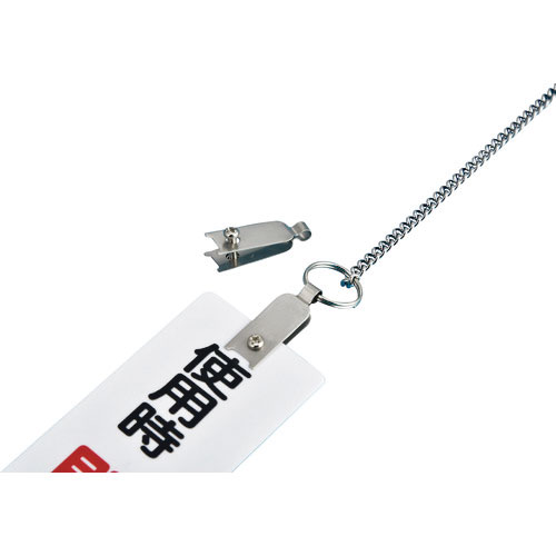 緑十字 ベラカン(吊下金具) 金具08 板厚4mm以下用 12×35 10個組 SUS製_