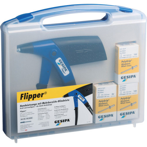 ゲシパ　ハンドリベッターキット　Ｆｌｉｐｐｅｒ［［Ｒ上］］＿