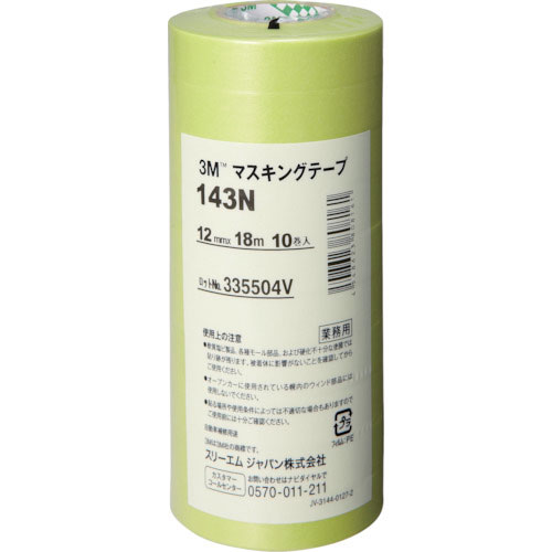 3M マスキングテープ 143N 12mmX18m 10巻入り_