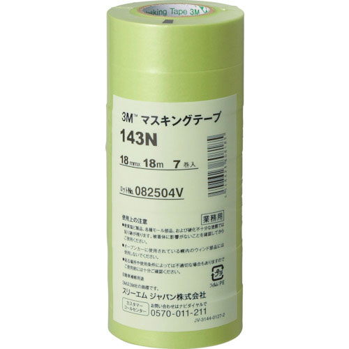 3M マスキングテープ 143N 18mmX18m 7巻入り_
