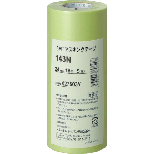３Ｍ　マスキングテープ　１４３Ｎ　２４ｍｍＸ１８ｍ　５巻入り＿