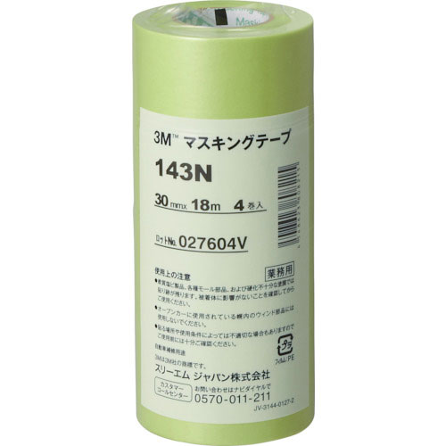 ３Ｍ　マスキングテープ　１４３Ｎ　３０ｍｍＸ１８ｍ　４巻入り＿