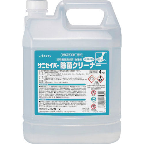 アルボース サニセイバー除菌クリーナー_