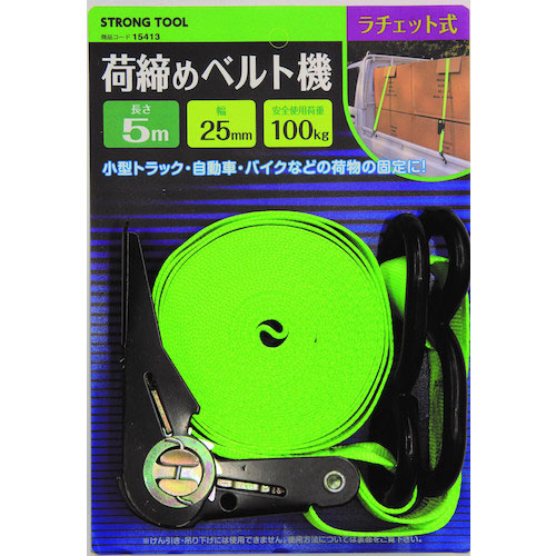 THREEAXIS ラチェット式荷締めベルト_