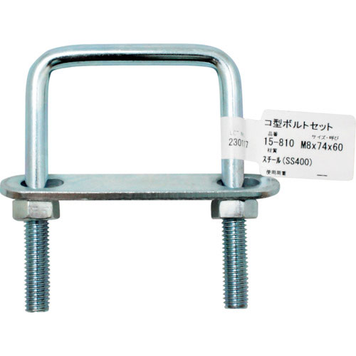 WAKI コ型ボルトセット 15-810 M8X1 1/2_