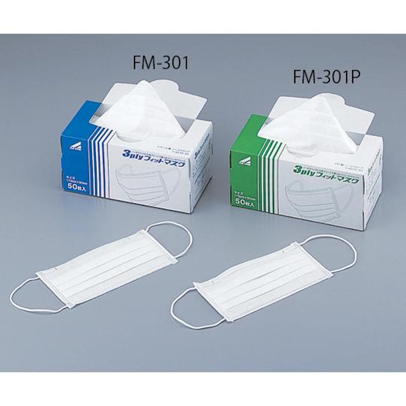 AS 3PLYフィットマスクFM-301P_