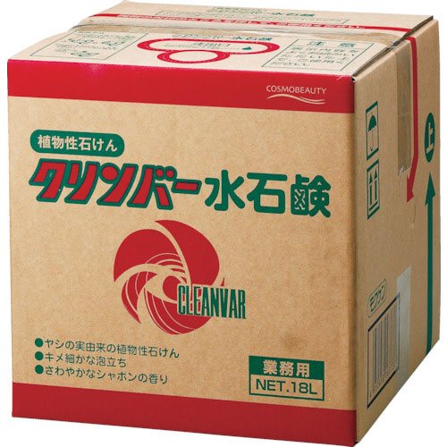 モクケン 手洗い石鹸 クリンバー水石鹸 18kg (1箱入)_