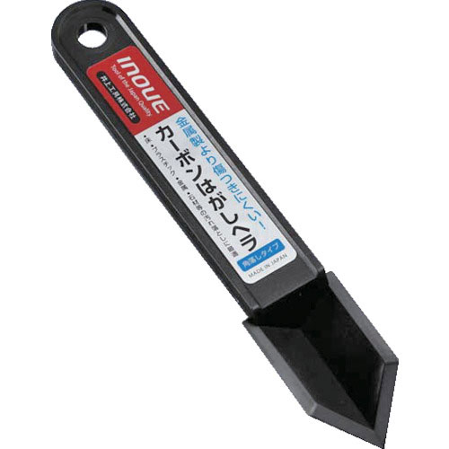 ＩＮＯＵＥ　カーボンはがしヘラ角落としタイプ＿