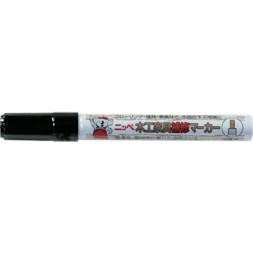 ニッぺ 木工家具補修マーカー 8g W-12 ホワイト 186B012-8_